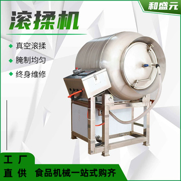 肉制品滚揉嫩化技术 提升腌制效率与风味的关键设备